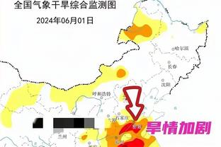 雷竞技电脑版下载截图2