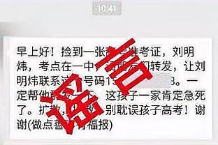 TA：热刺冬窗将尝试签下加拉格尔 戴尔预计明夏自由身离队