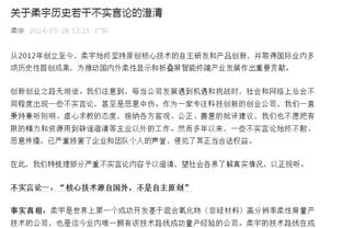 罗汉琛晒上海球迷举牌 因图中涉及张镇麟抱头表情遭多名球迷批评