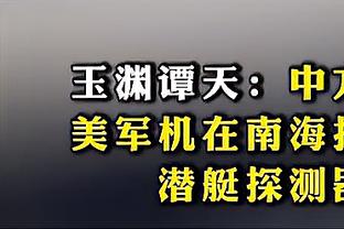 张琳艳：获得中国女子金球奖受宠若惊，感谢武汉女足让我留洋